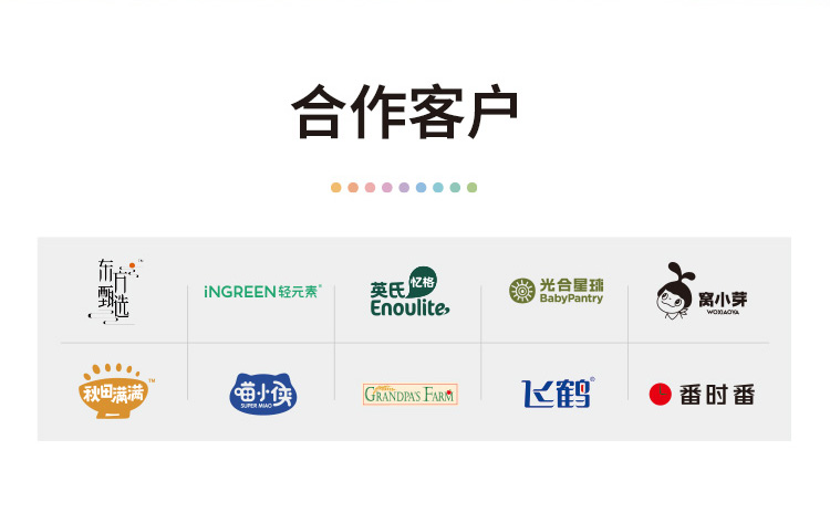 藍莓汁詳情頁源文件2-20240722_10.jpg