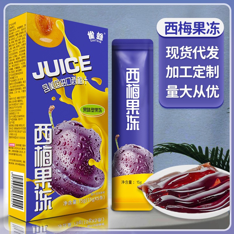 實力工廠益生元西梅果凍批發 酵素果凍加強版 益生菌果蔬孝素果凍.jpg