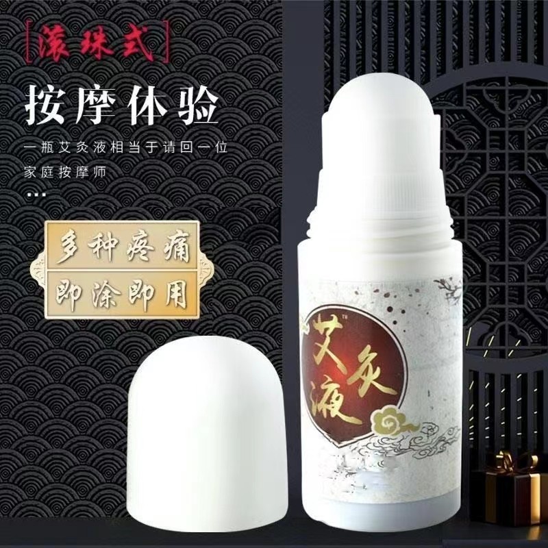 艾灸液源頭工廠,超值源頭工廠驚喜價格