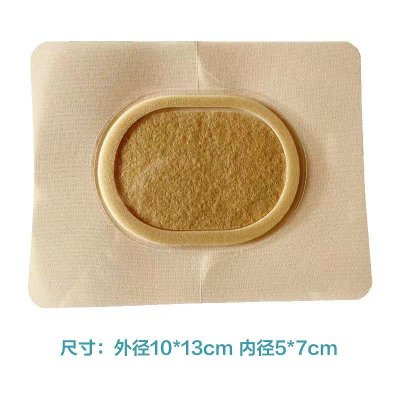 艾絨貼產品.jpg