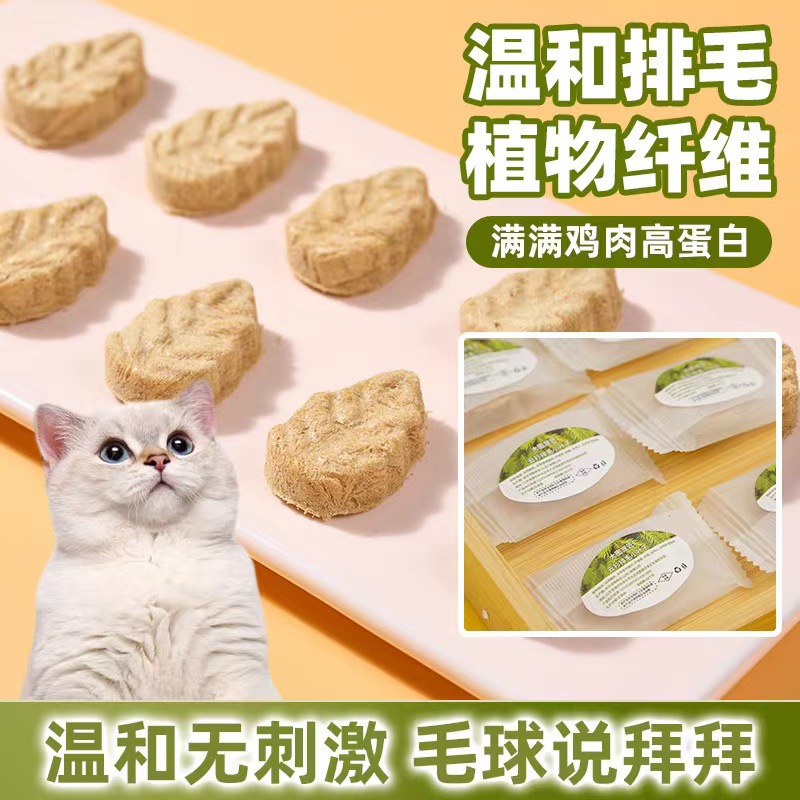 凍干云杉毛球克星魚(yú)油維生素代加工,選擇靠譜的廠家,產(chǎn)品質(zhì)量有保證