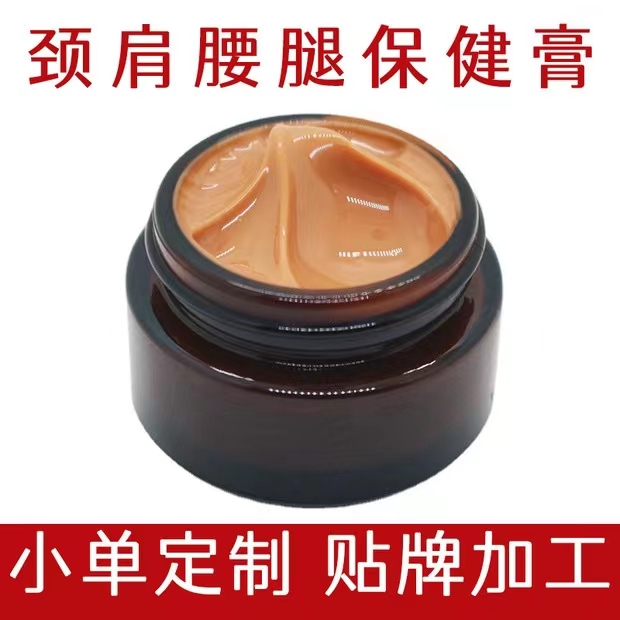 頸肩腰腿保健膏代加工實力廠家提供全方位一站式加工服務