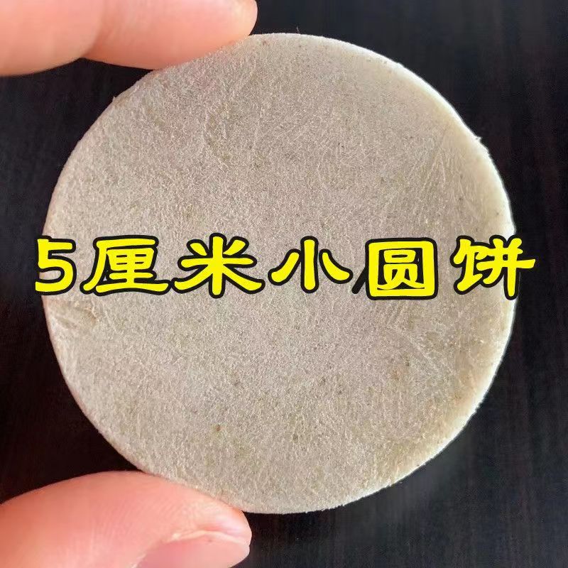 圓餅貼.jpg