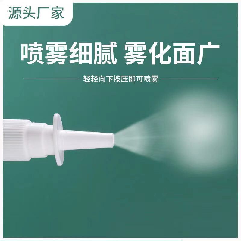 鼻炎噴霧貼牌oem,該如何選擇呢