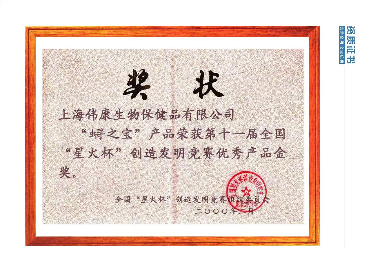 微信圖片_20240823140932.jpg