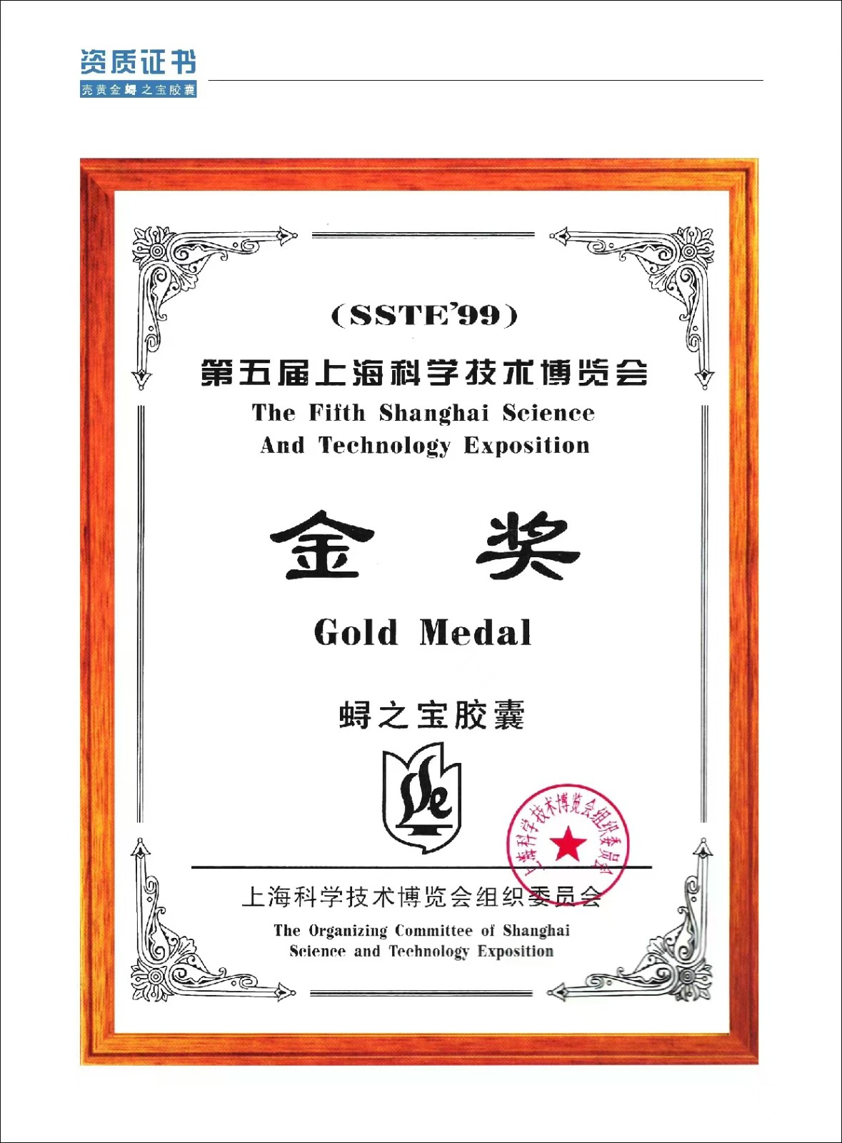 微信圖片_20240823140937.jpg