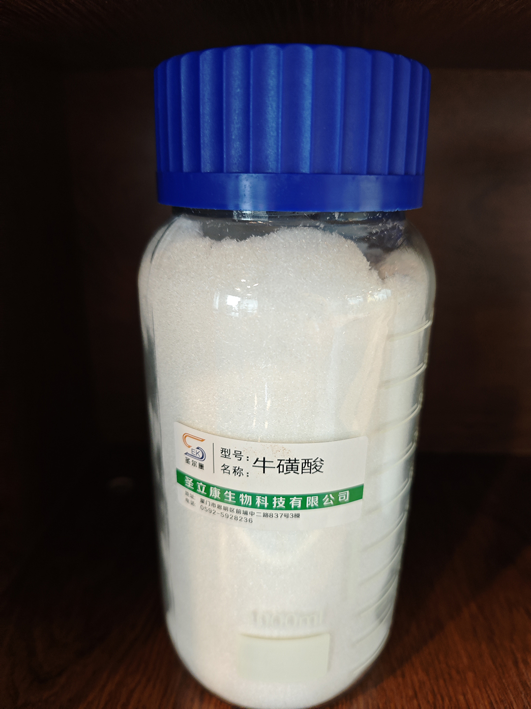 牛磺酸.jpg