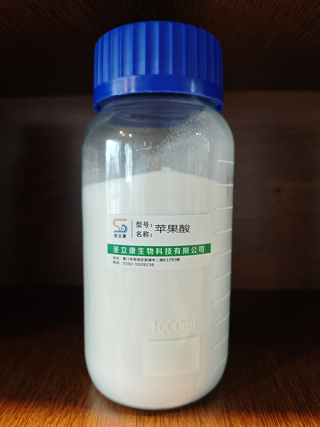 蘋果酸.jpg