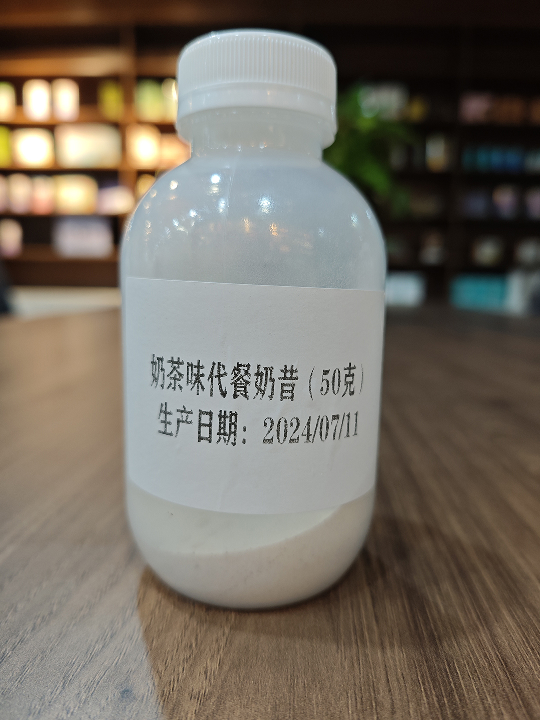 奶茶味代餐奶昔.jpg