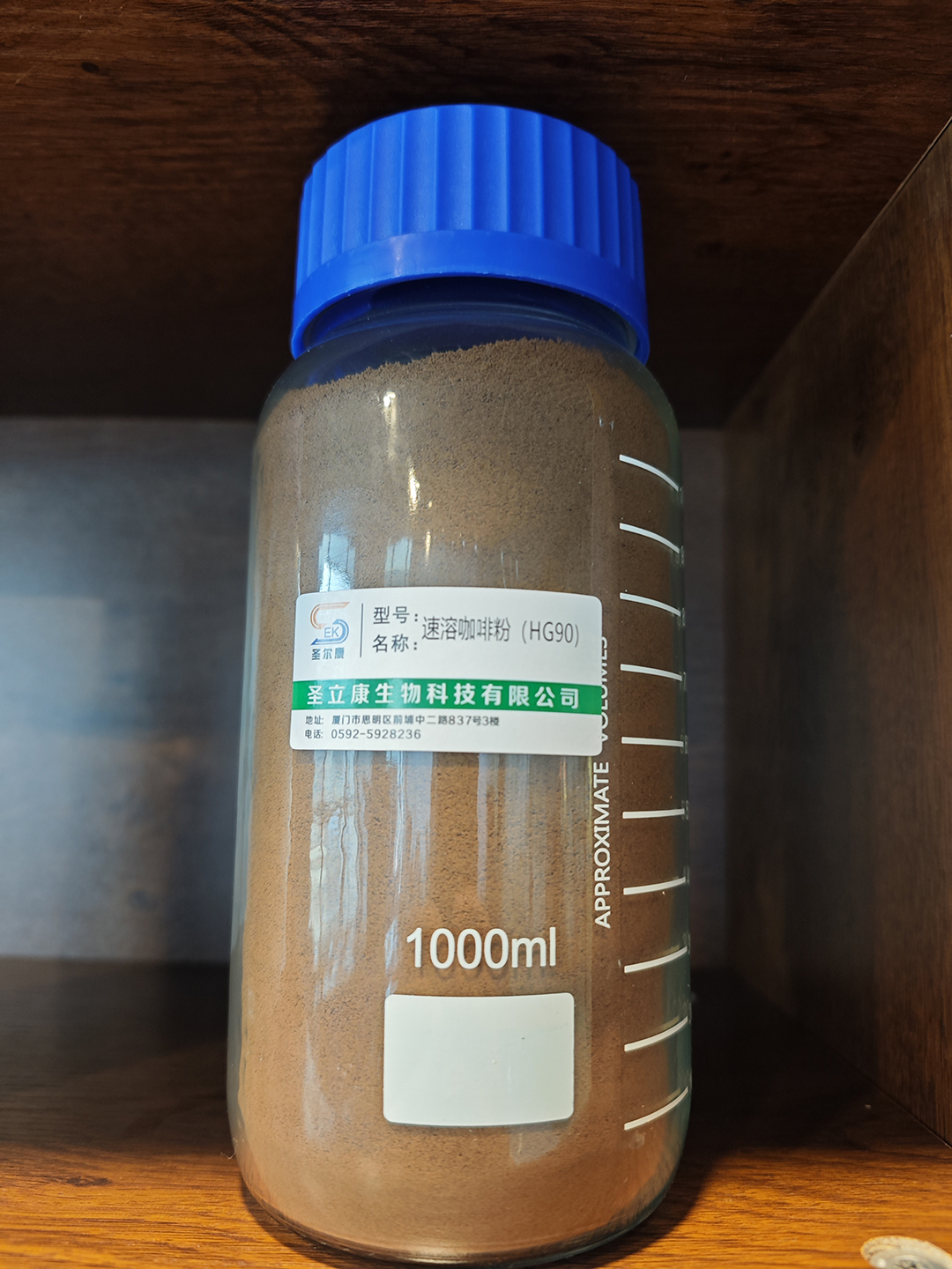 速溶咖啡粉(HG90).jpg