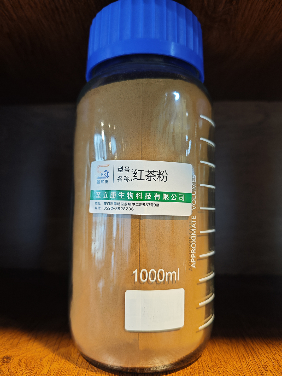 食品配料紅茶粉貼牌代加工,質(zhì)優(yōu)價廉