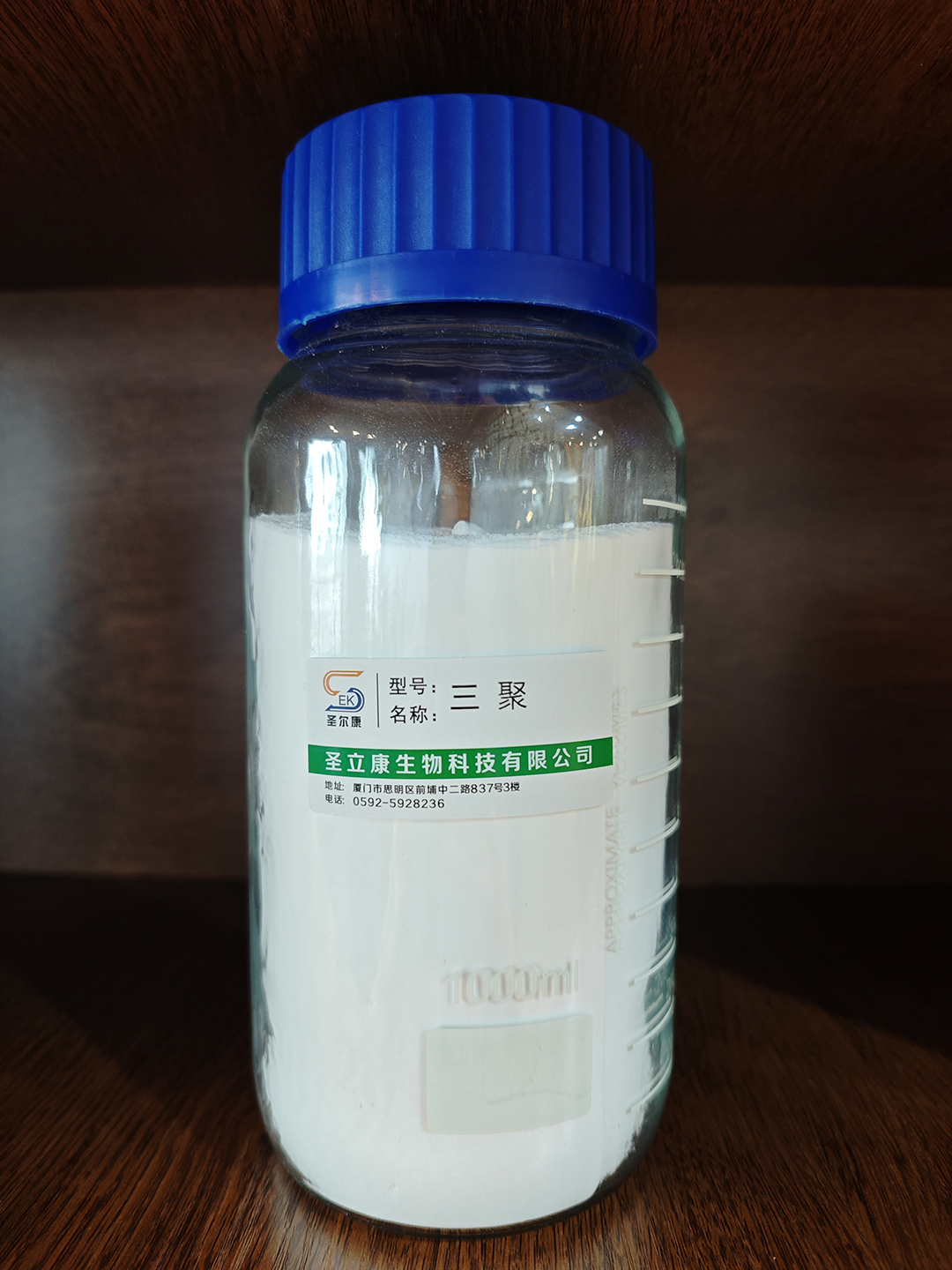 三聚.jpg