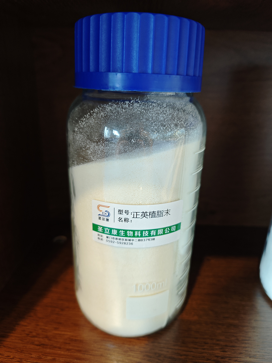 正英植脂末.jpg