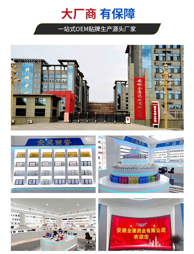 全康藥業92.jpg