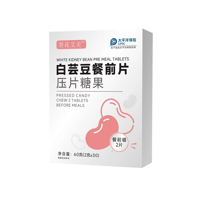 白蕓豆餐前片壓片糖果.jpg