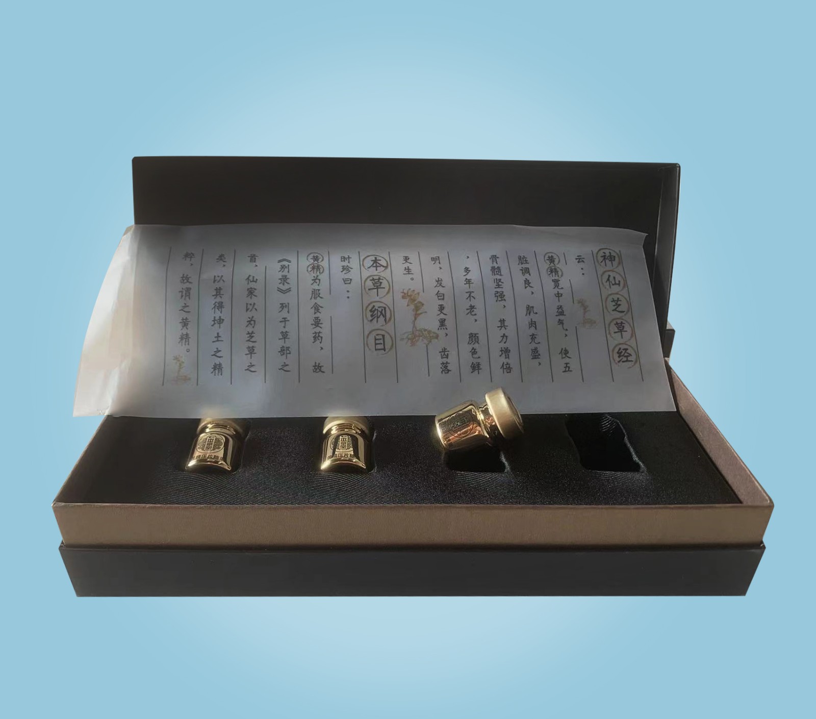 黃精壓片糖果1.jpg