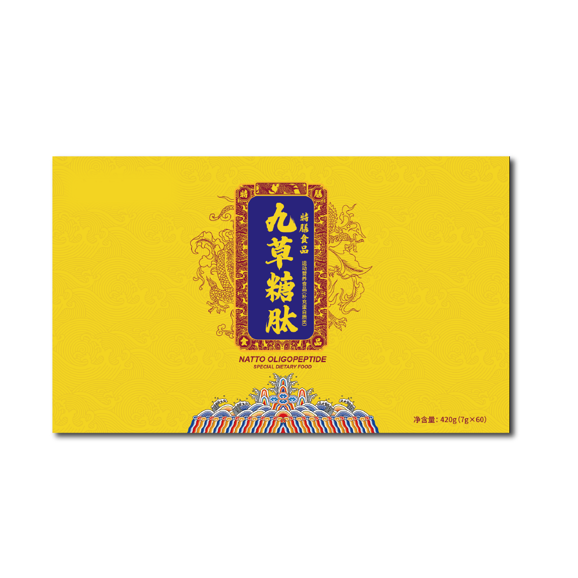 運(yùn)動(dòng)營(yíng)養(yǎng)食品代加工廠家OEM貼牌生產(chǎn)實(shí)地考察最放心