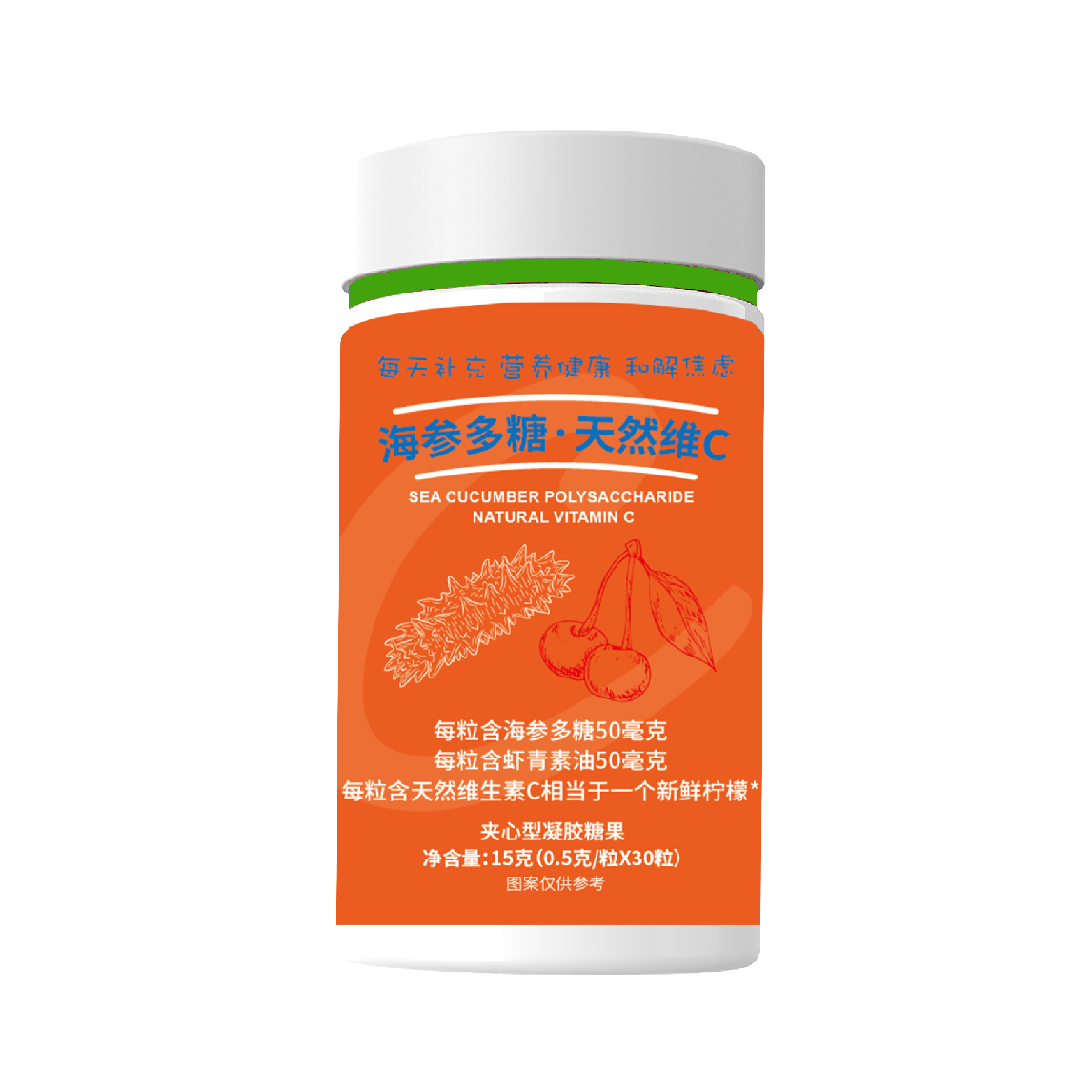 海參多糖天然維C夾心型凝膠糖果.png