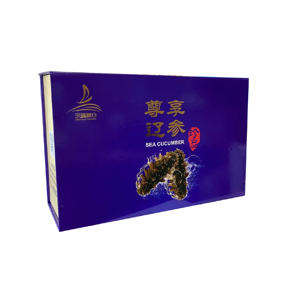 即食海參.png
