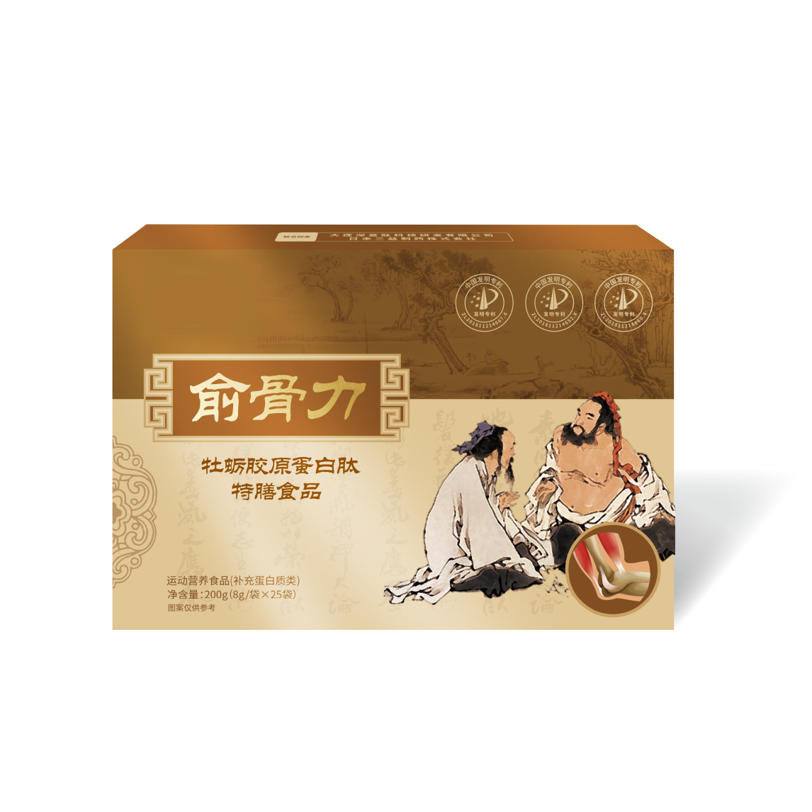 特膳食品貼牌代加工-特膳食品oem代加工生產基地