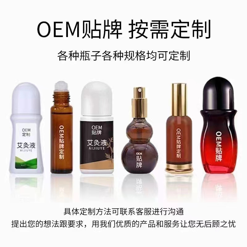水噴涂抹劑.jpg
