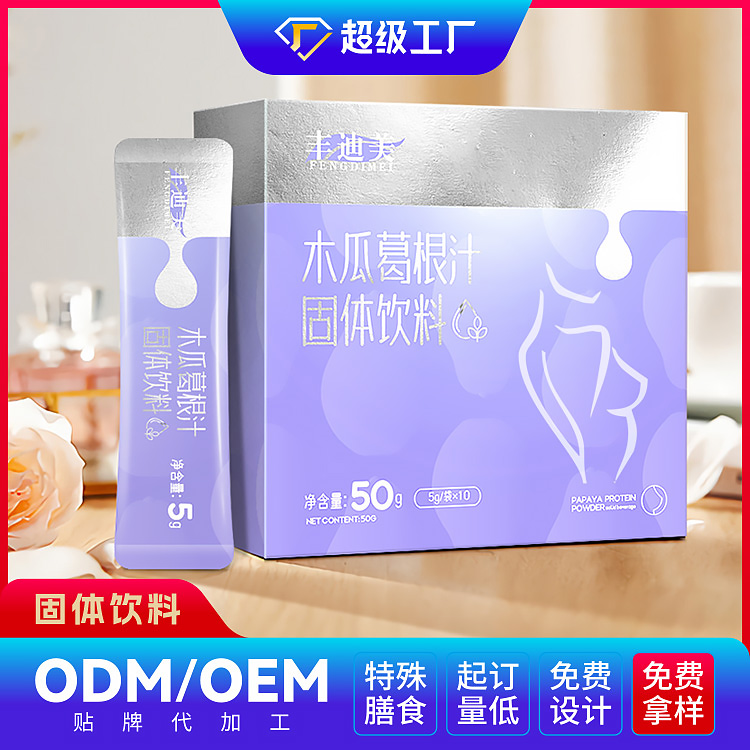 木瓜葛根汁固體飲料.jpg