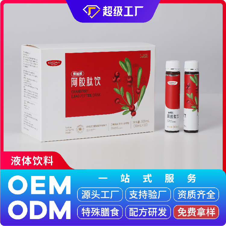 蔓越莓阿膠肽飲.jpg
