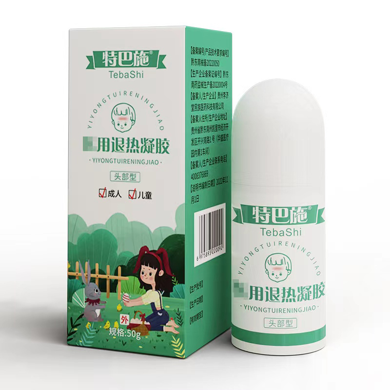 醫用退熱凝膠代加工|我負責加工生產,你來提供制作配方!