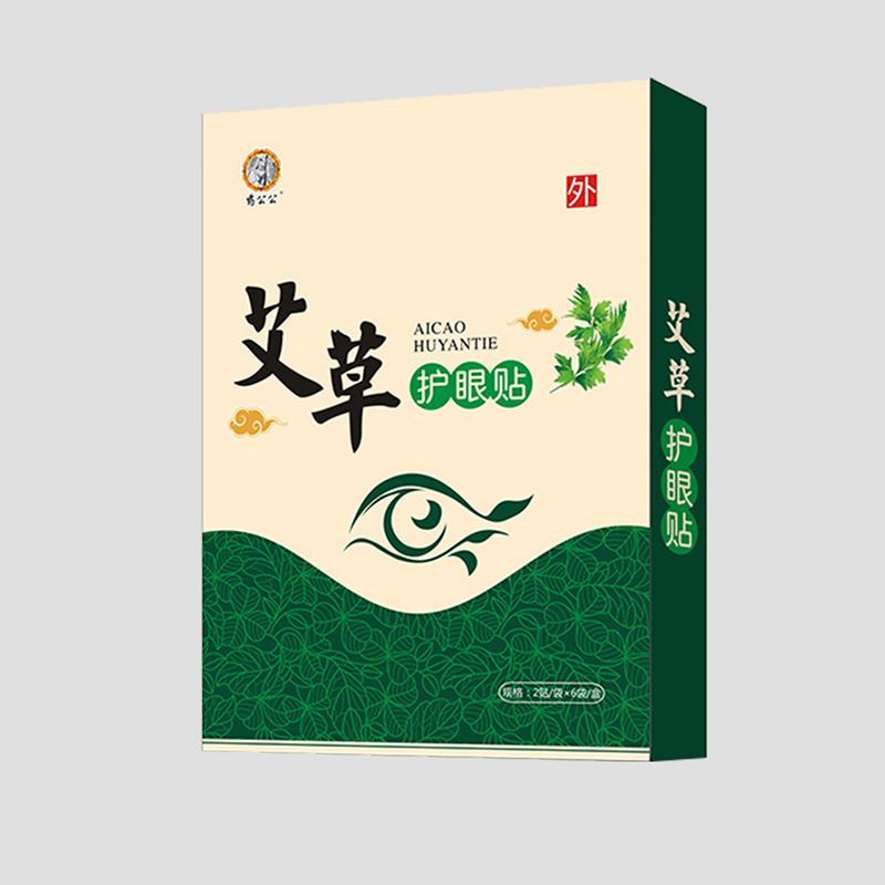 艾草護眼貼OEM貼牌代加工 oem代加工,深受大眾歡迎