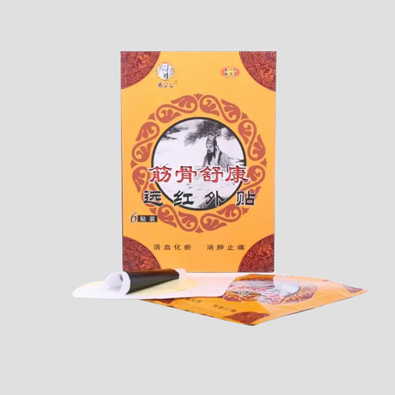 筋骨舒康遠紅外貼.jpg