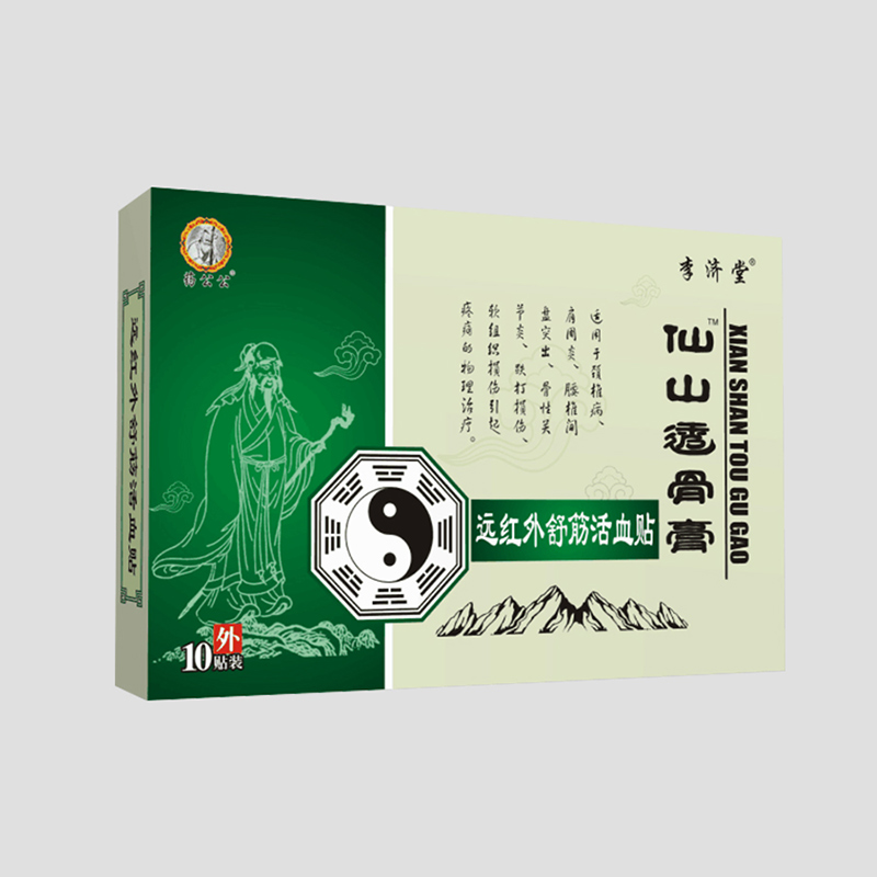 仙山透骨膏OEM貼牌,1000+品牌背書代工經驗豐富