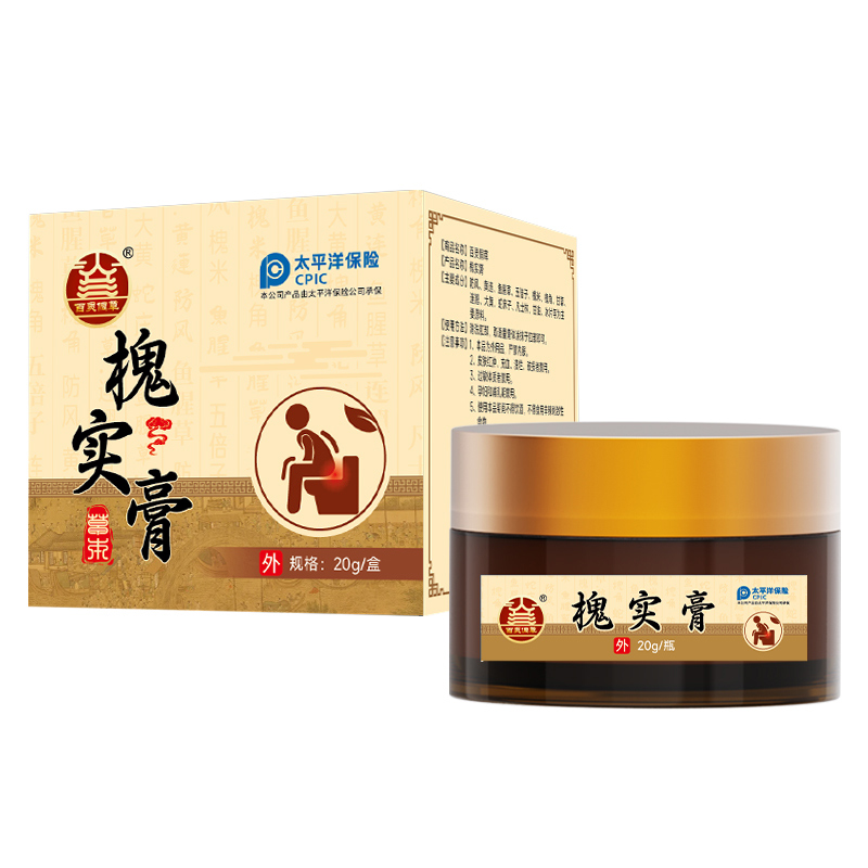 槐實膏.jpg