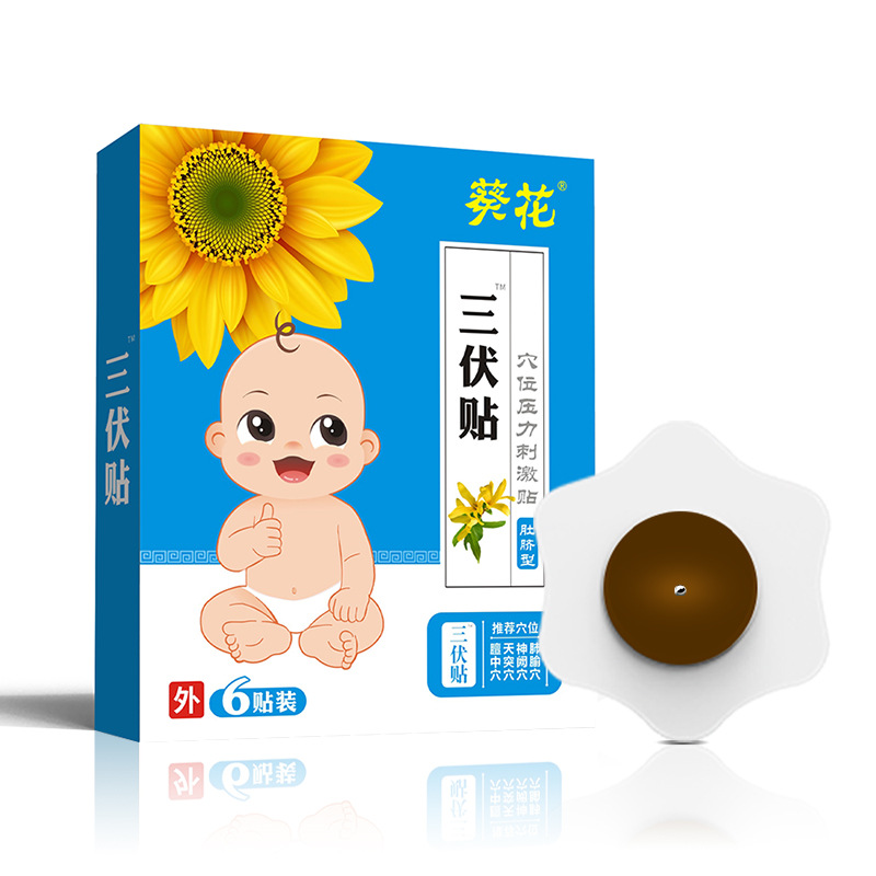 葵花三伏貼OEM貼牌代加工代加工專業服務商,嚴控品質,支持加工類型多,劑型全,價格低,不限數量