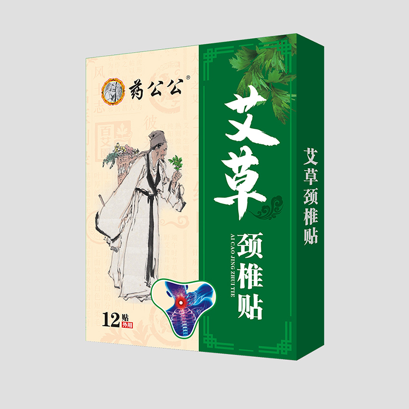 艾草頸椎貼12貼OEM貼牌代加工oem貼牌代加工,源頭供貨實力廠家