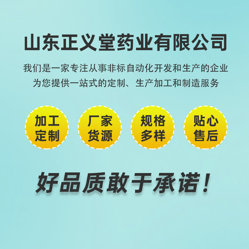 正義堂.jpg