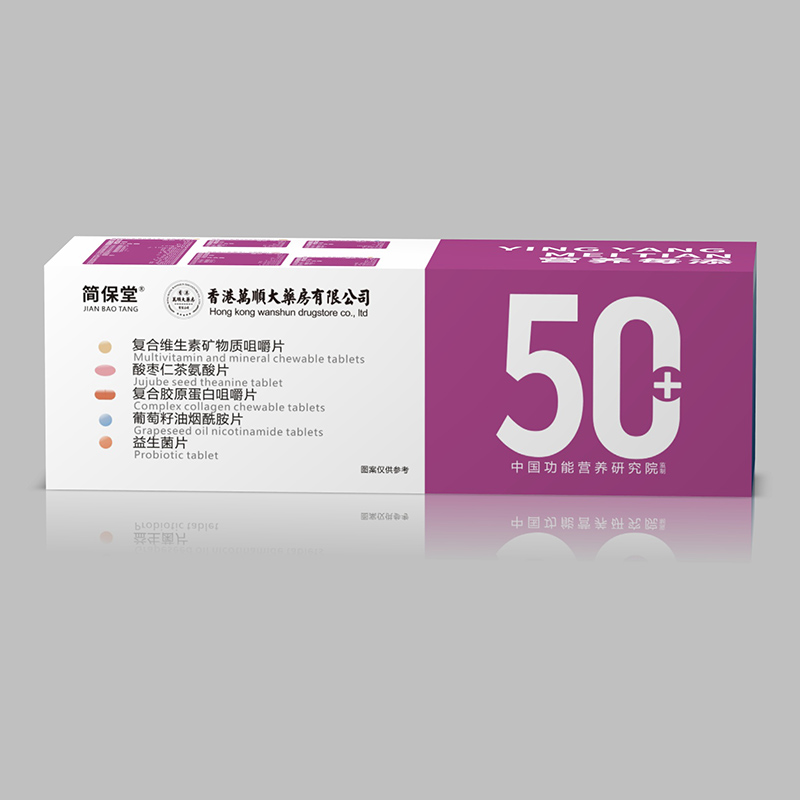 復合維生素礦物質咀嚼片.jpg