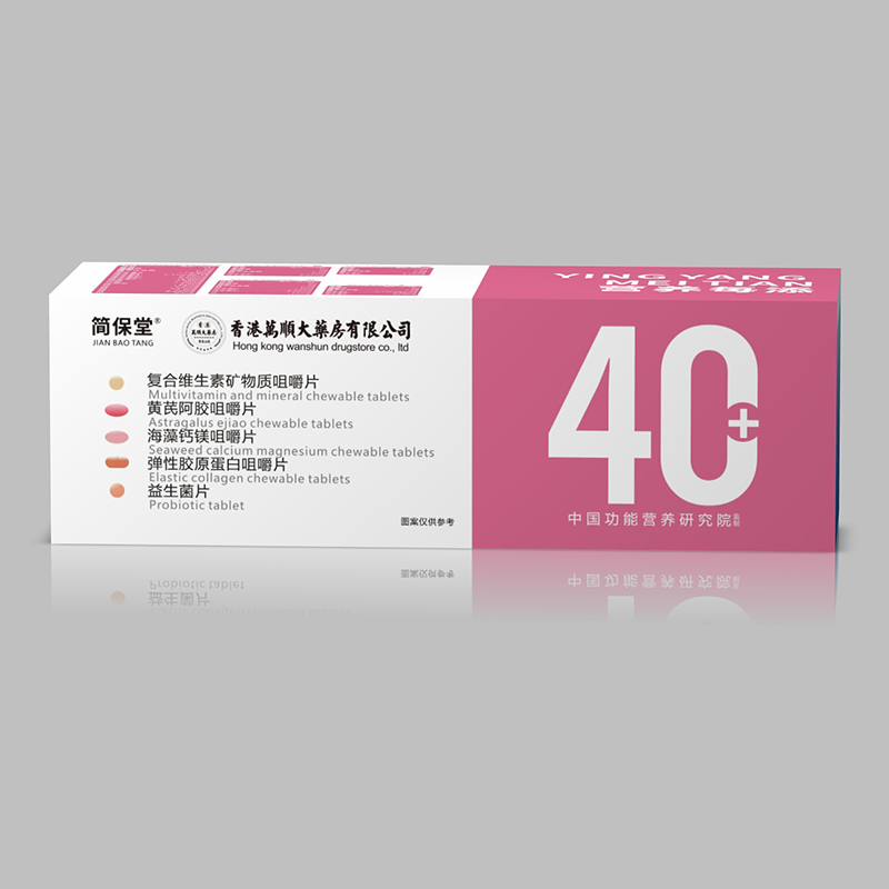 復(fù)合維生素礦物質(zhì)咀嚼片40+.jpg