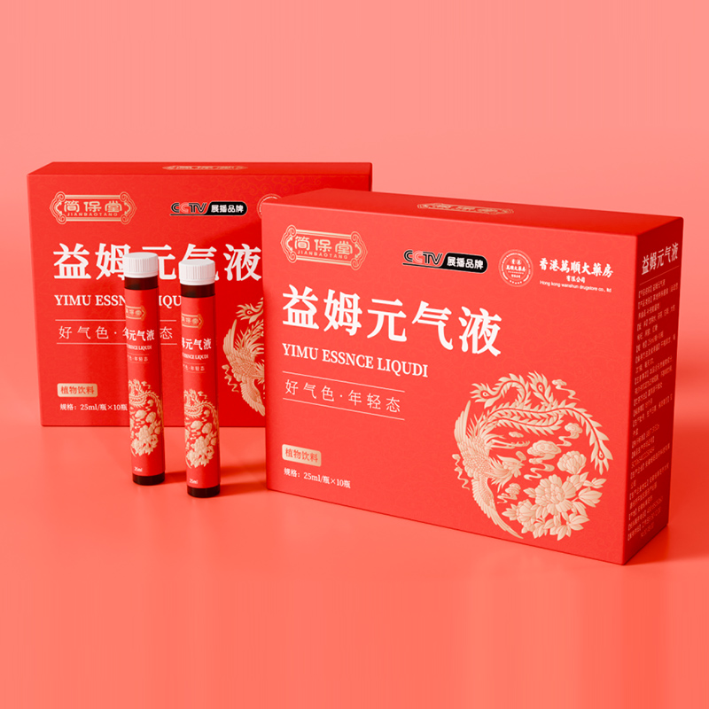 擁有益姆元氣液代加工多條先進生產線,可來廠參觀