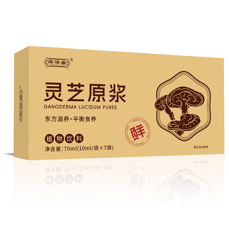 靈芝原漿.jpg