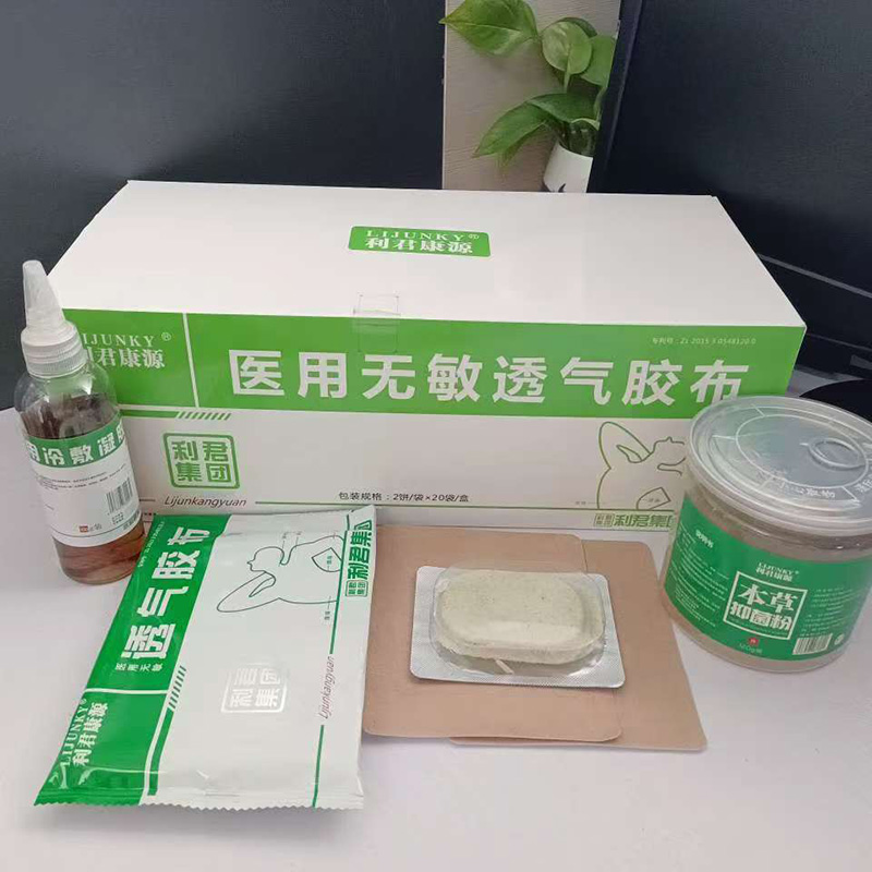 醫用無敏透氣膠布OEM代加工.jpg