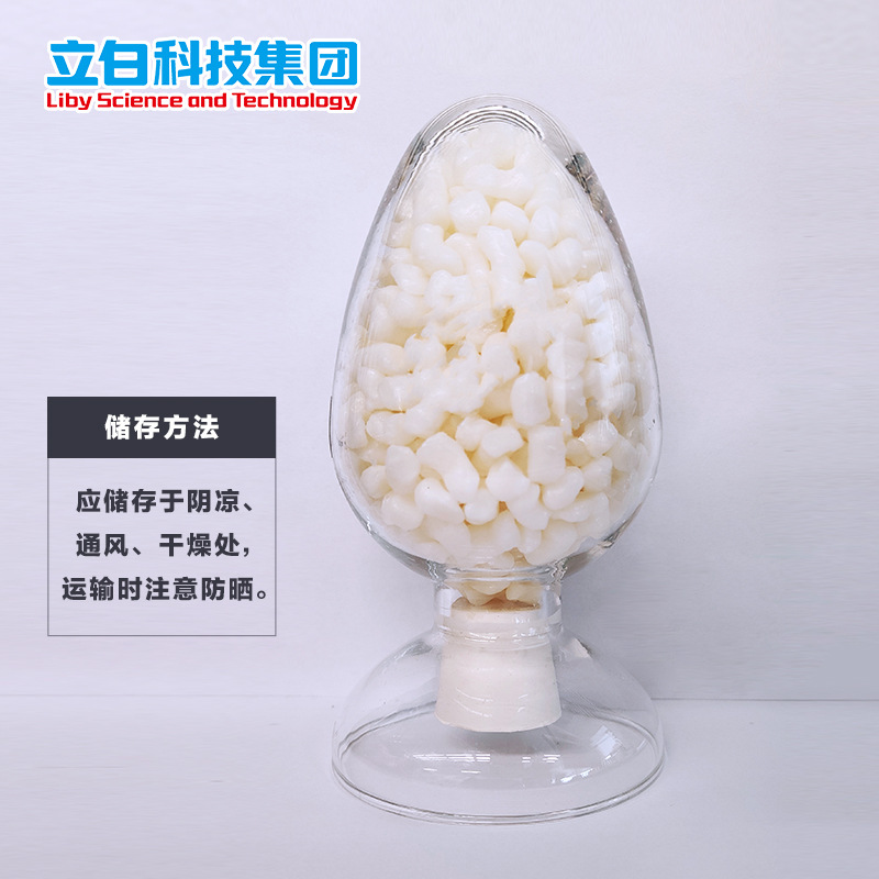 皂粒2.jpg
