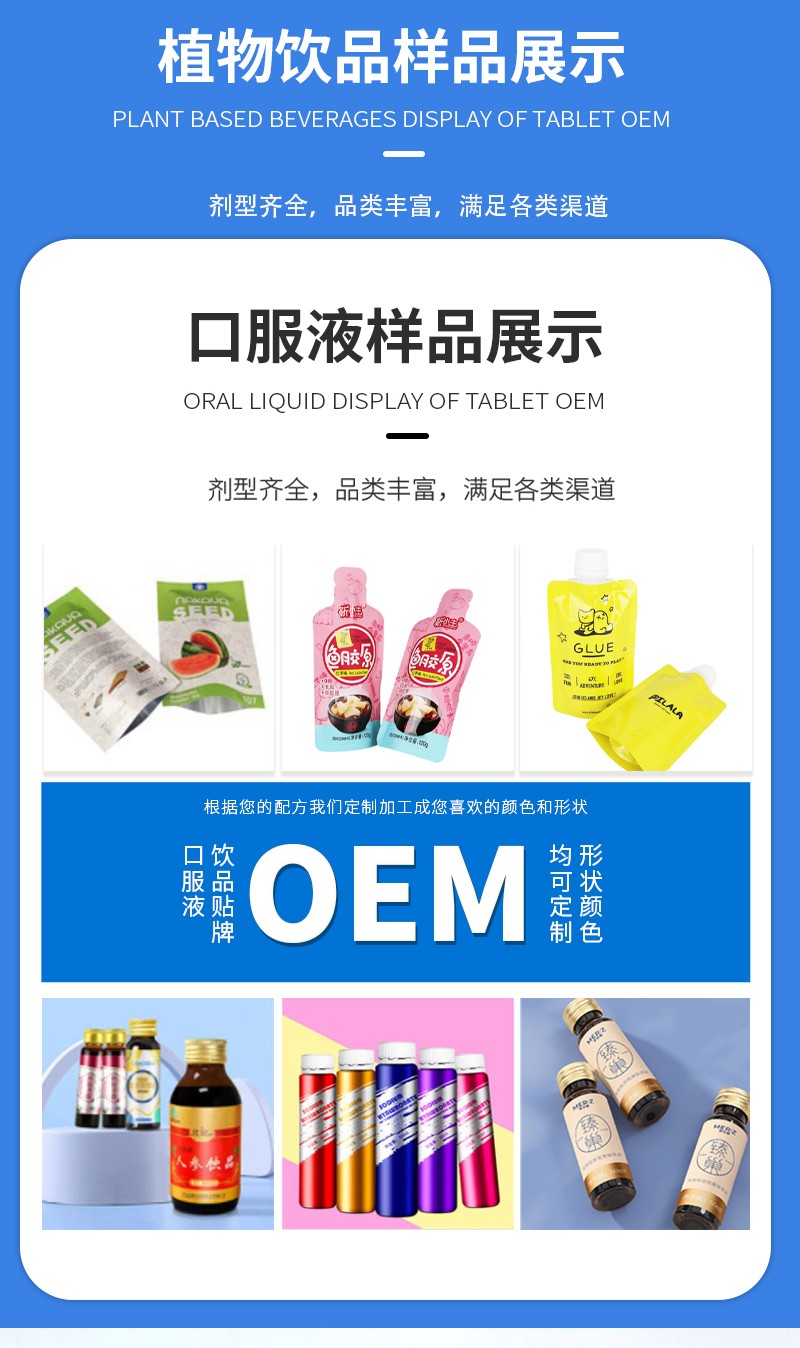 東營眾康源--植物飲品_05.jpg