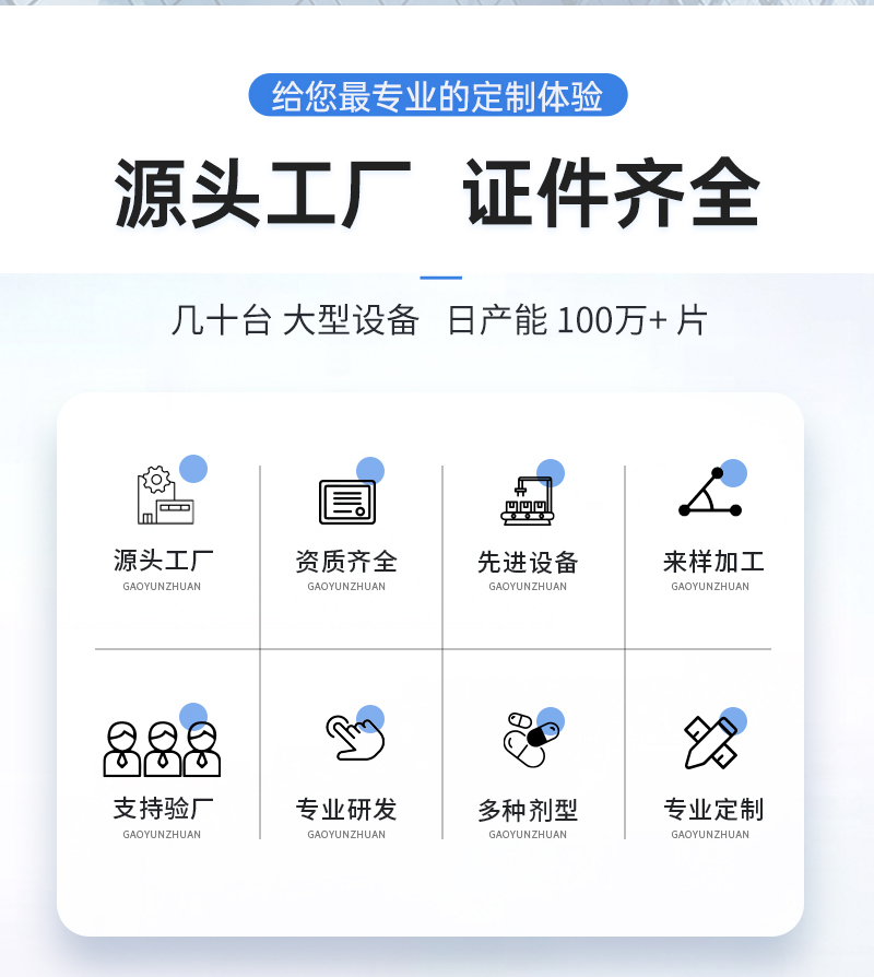 東營眾康源--丸劑_02.jpg