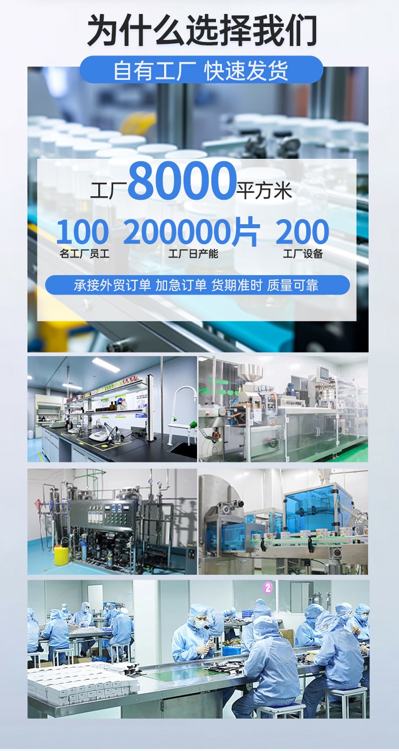 東營眾康源-壓片糖果_03.jpg