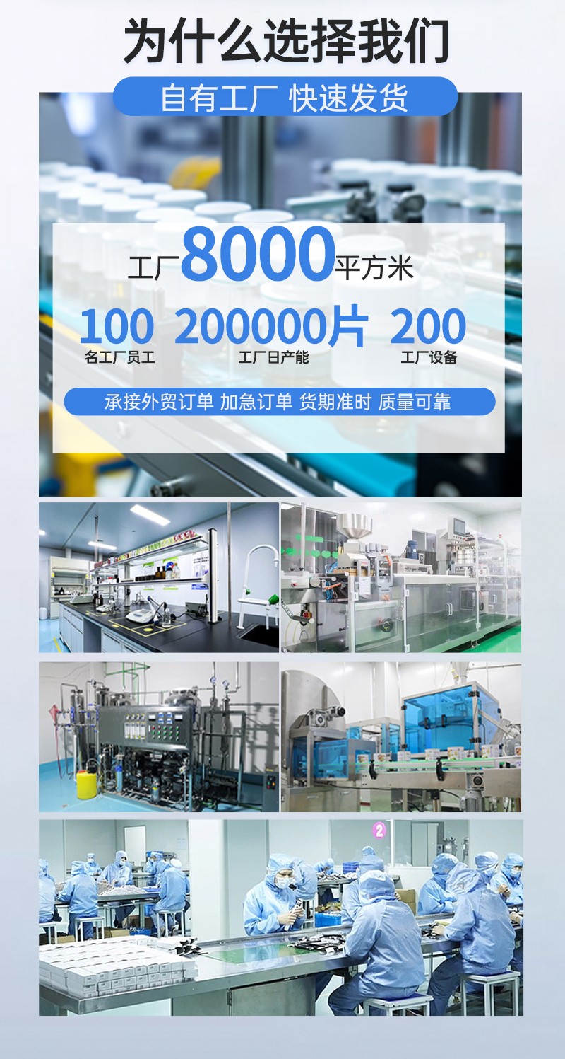 東營眾康源-固體飲料_03.jpg
