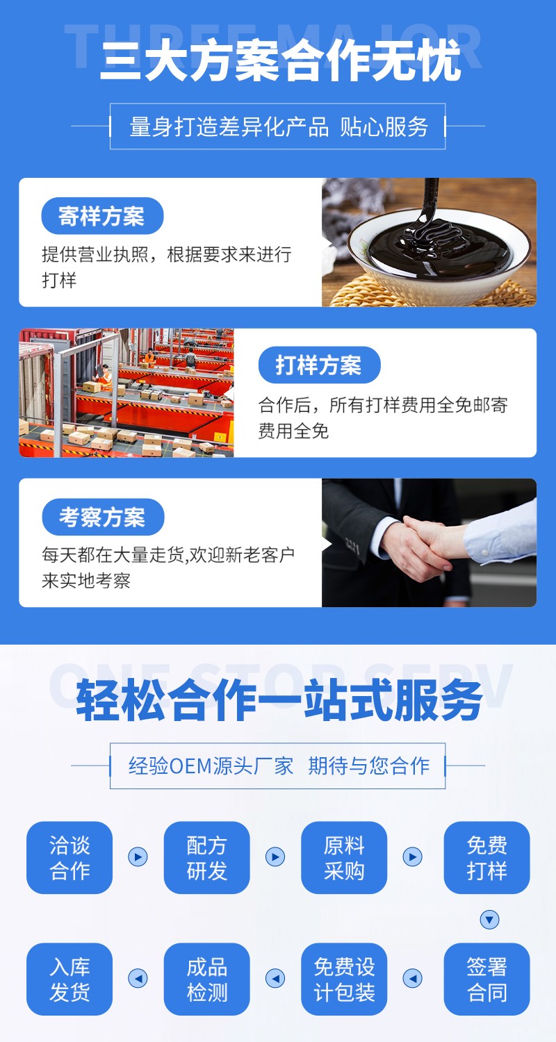 東營眾康源-固體飲料_09.jpg