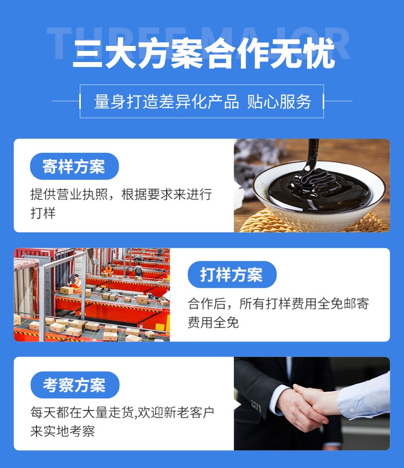 東營眾康源--植物飲品_07.jpg