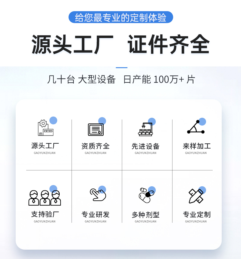 東營眾康源--硬膠囊_03.jpg