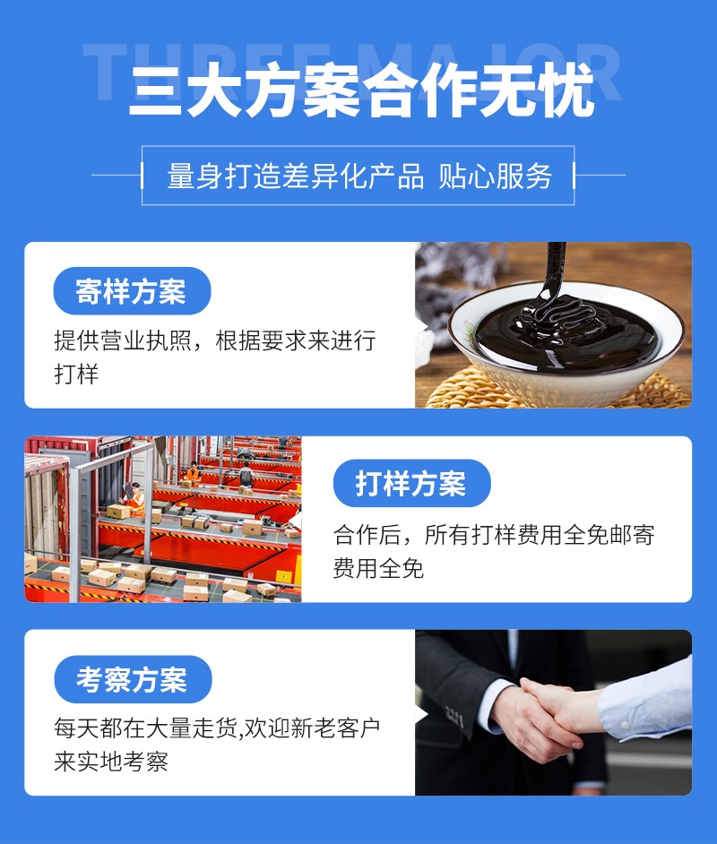 東營眾康源--硬膠囊_11.jpg
