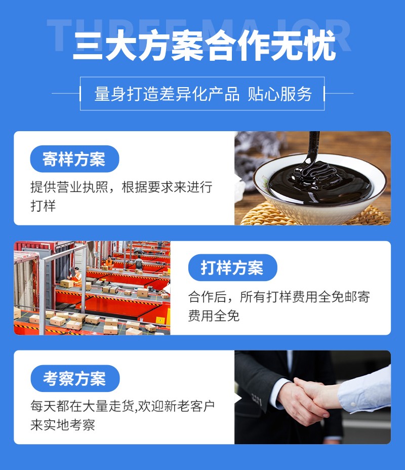 東營(yíng)眾康源-壓片糖果_09.jpg